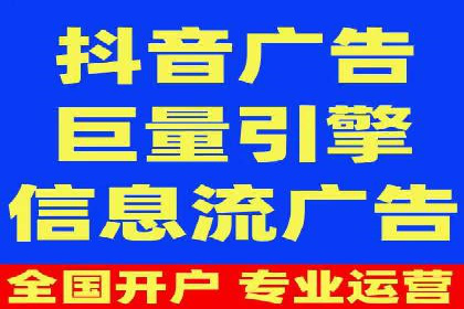 抖音信息流广告的魔力：品牌推广的秘密武器