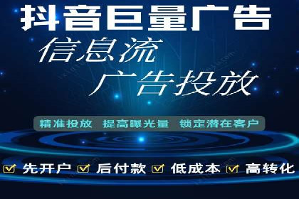 探索百度竞价账户托管的奥秘：多行业成功经验分享