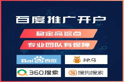 SEM代运营托管公司助力企业快速提升网站流量